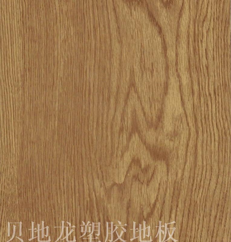 木纹塑胶地板
