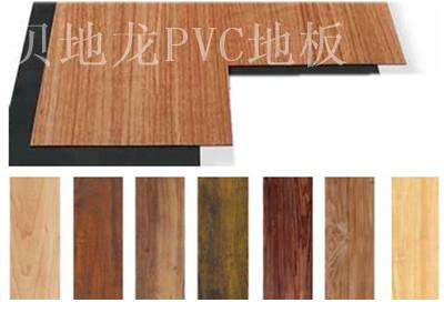 PVC塑胶木纹地板