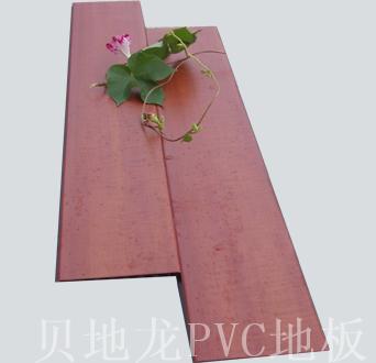  PVC塑胶木纹地板